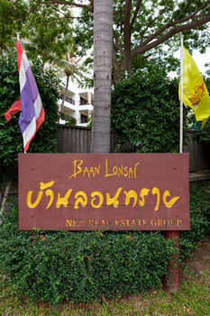 Baan Lonsai Beachfront Condominium Hotel