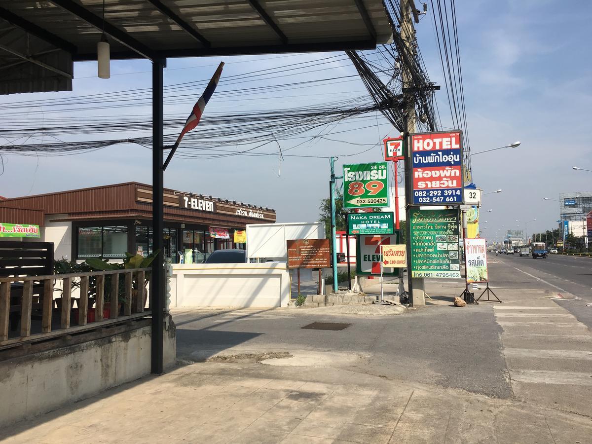 Baan Pak I-un 2*
