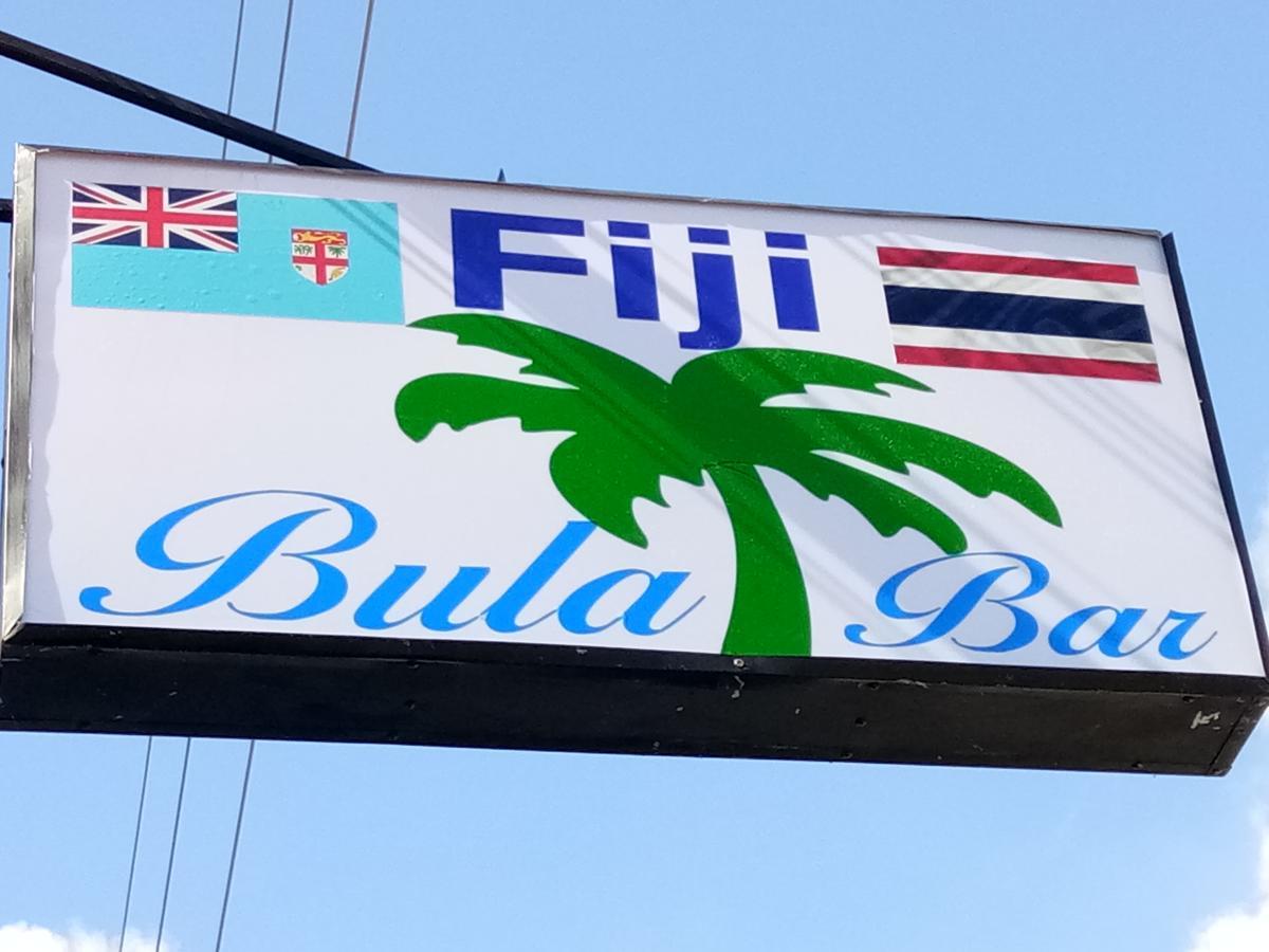 Fiji Bula Bar & *