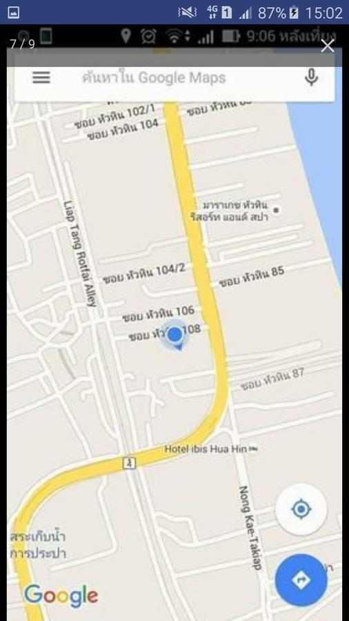 The First Hua-hin108 3*