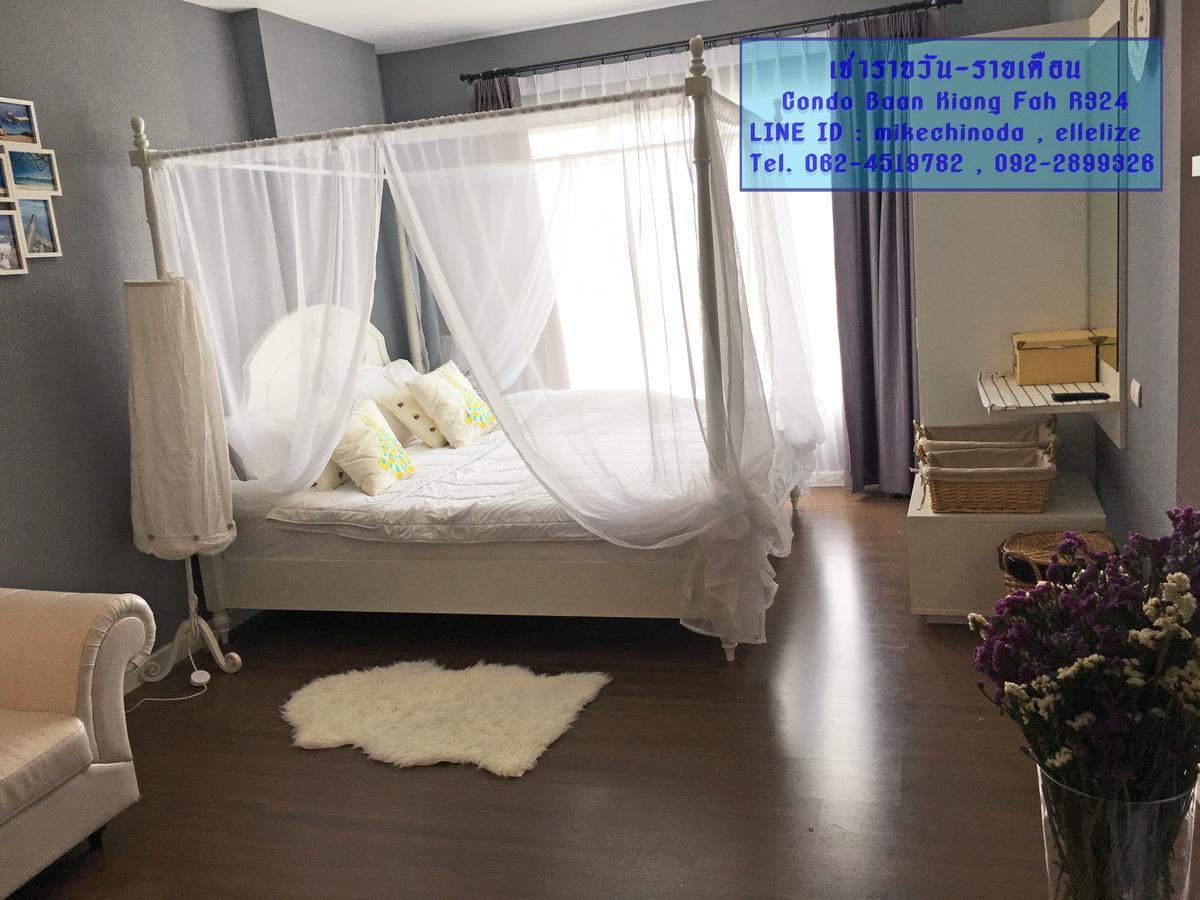ที่พักหัวหิน Baan Kiang Fah By Kornsiwarach Apartment