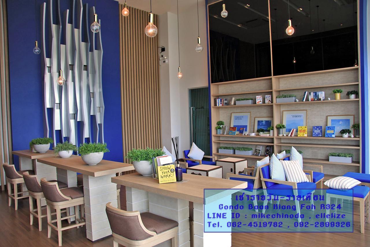 ที่พักหัวหิน Baan Kiang Fah By Kornsiwarach Apartment *
