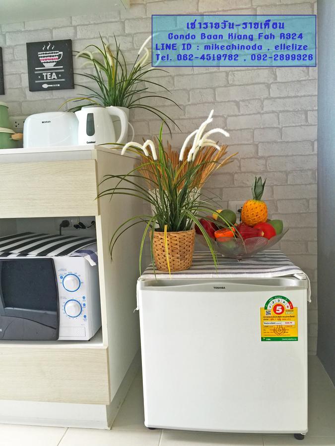 Apartment ที่พักหัวหิน Baan Kiang Fah By Kornsiwarach *