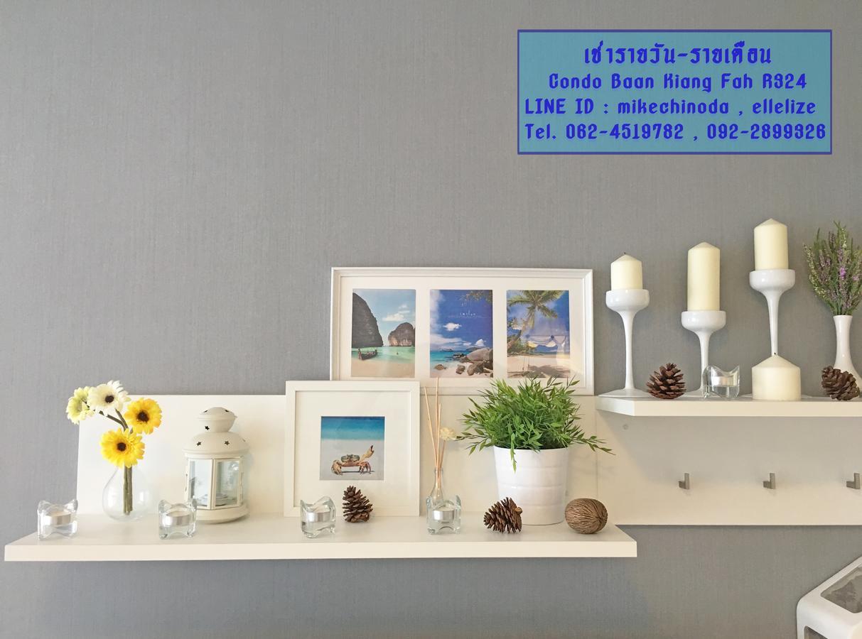 Apartment ที่พักหัวหิน Baan Kiang Fah By Kornsiwarach