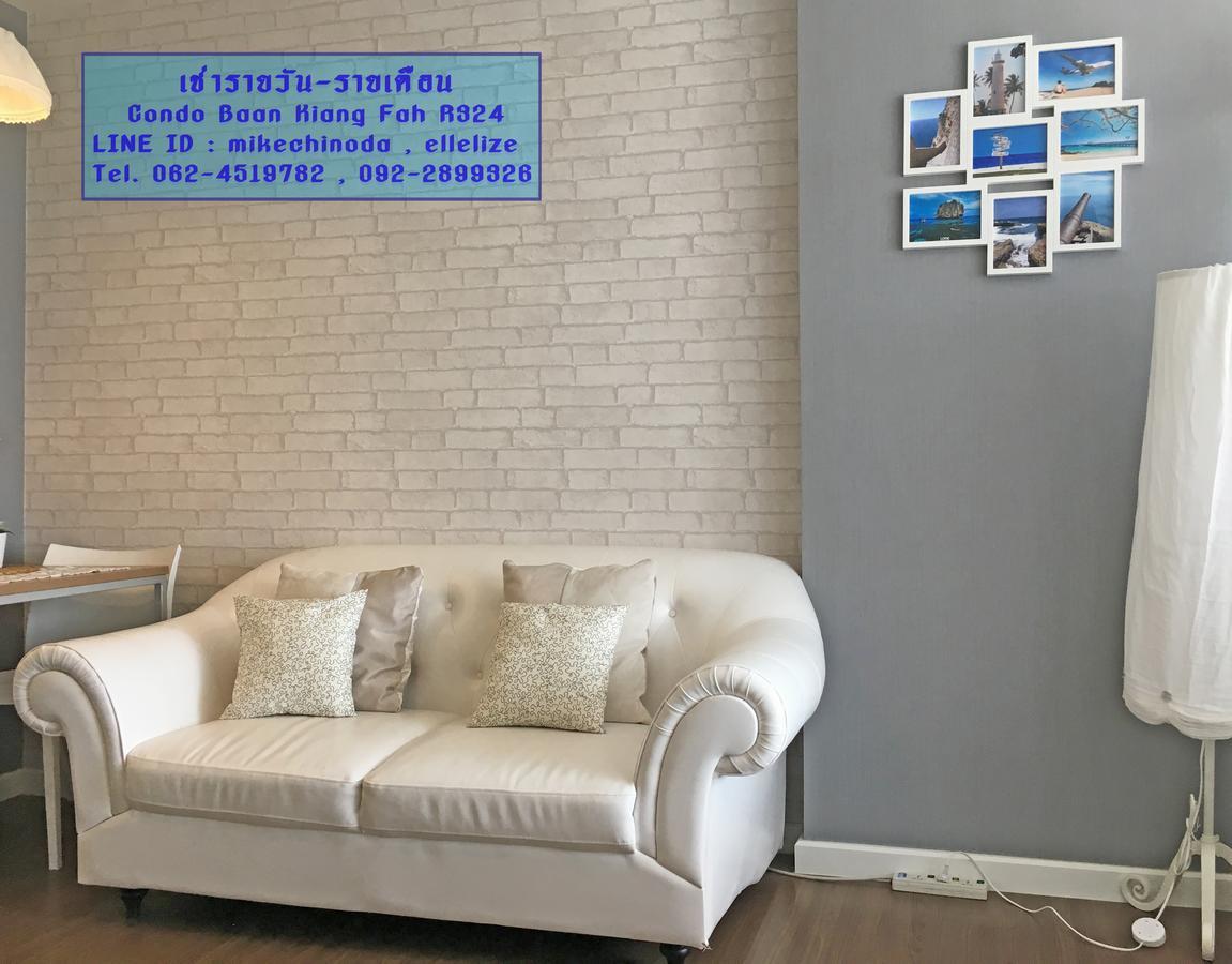 Apartment ที่พักหัวหิน Baan Kiang Fah By Kornsiwarach