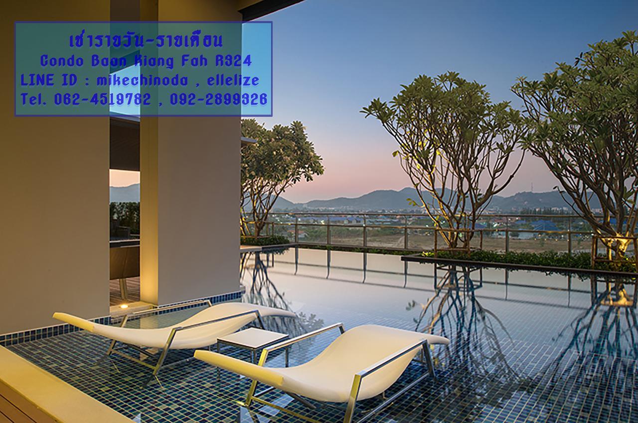 ที่พักหัวหิน Baan Kiang Fah By Kornsiwarach Hua Hin