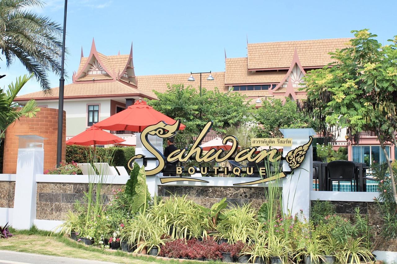 Sahwan Boutique Luxury Tempat peranginan Hua Hin