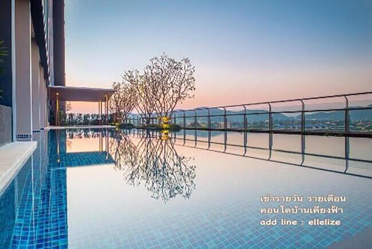 Apartment ที่พักหัวหิน Baan Kiang Fah By Kornsiwarach *