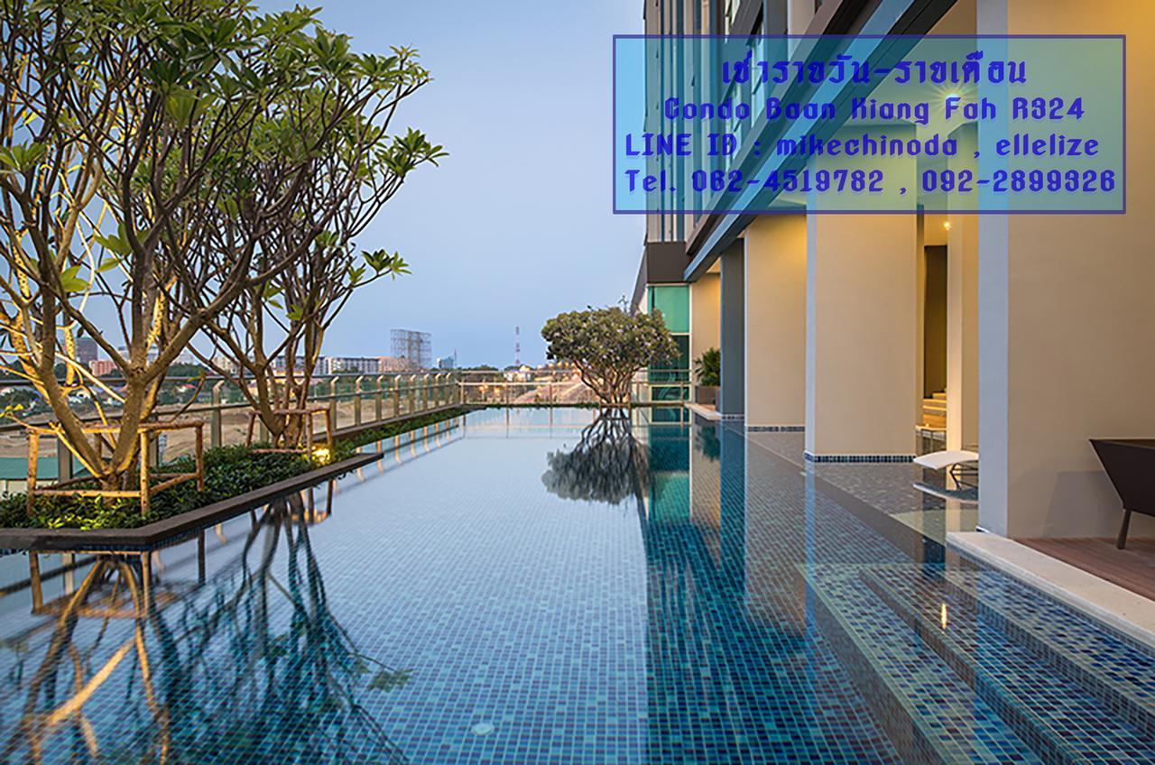 ที่พักหัวหิน Baan Kiang Fah By Kornsiwarach Apartment *