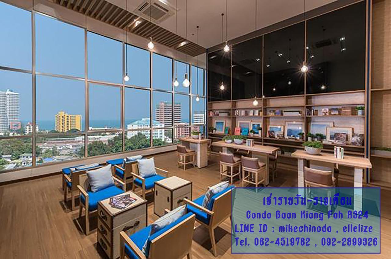 ที่พักหัวหิน Baan Kiang Fah By Kornsiwarach *