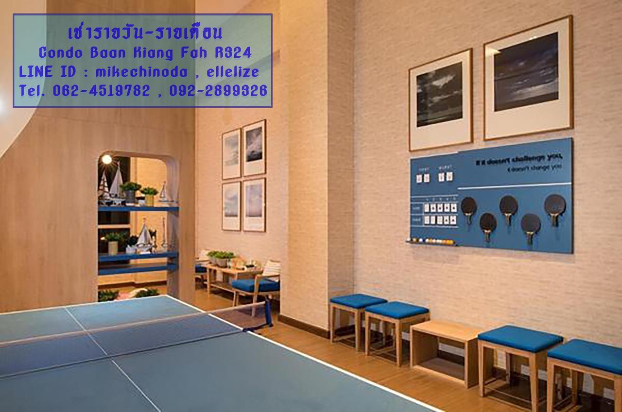 Apartment ที่พักหัวหิน Baan Kiang Fah By Kornsiwarach *