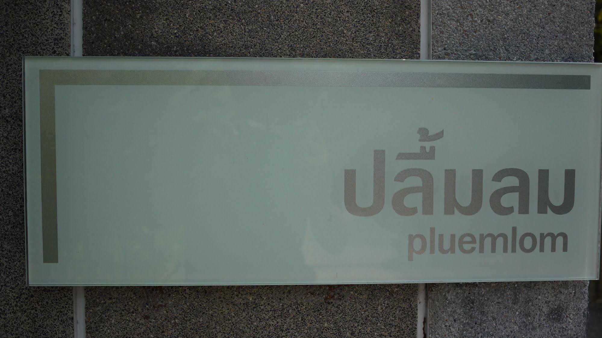 Baan Sanpluem Hua Hin