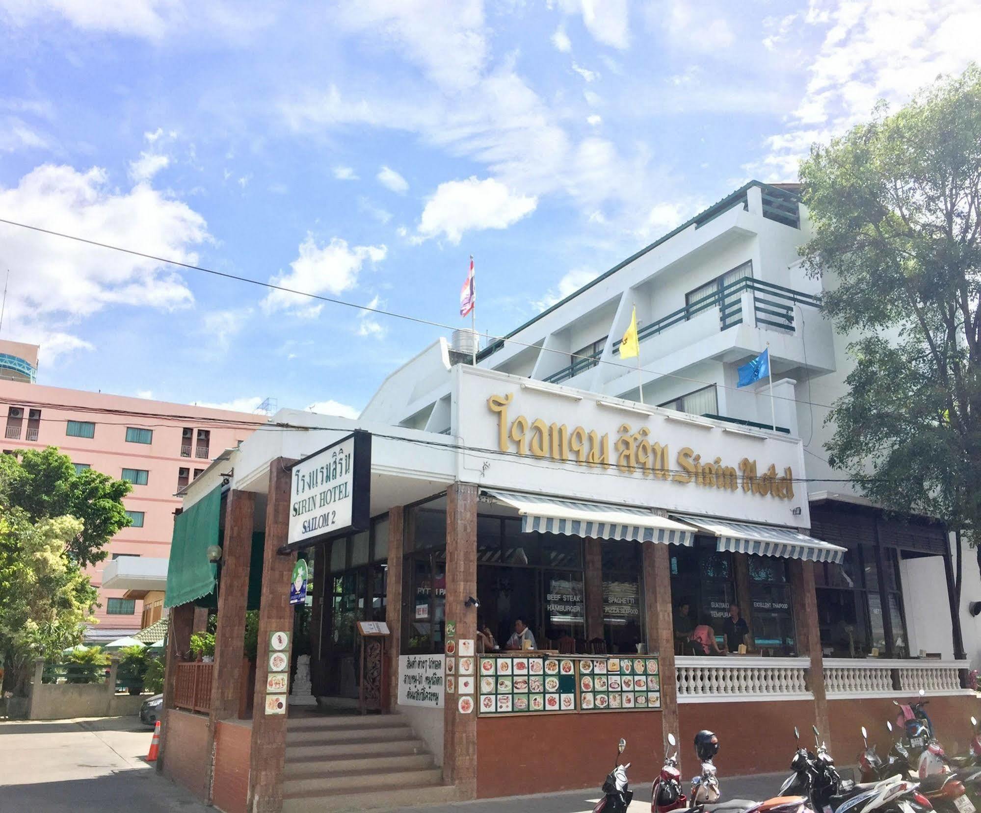 Hotel Sirin Hua Hin