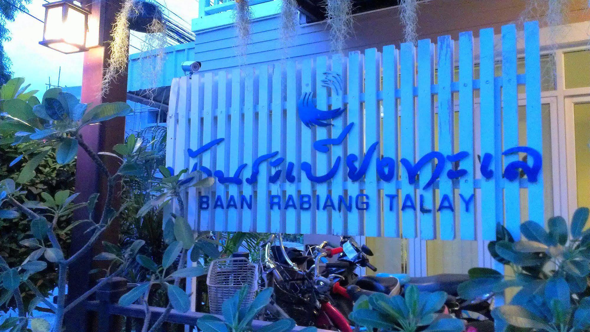 Baan Rabiang Talay 3* Hua Hin