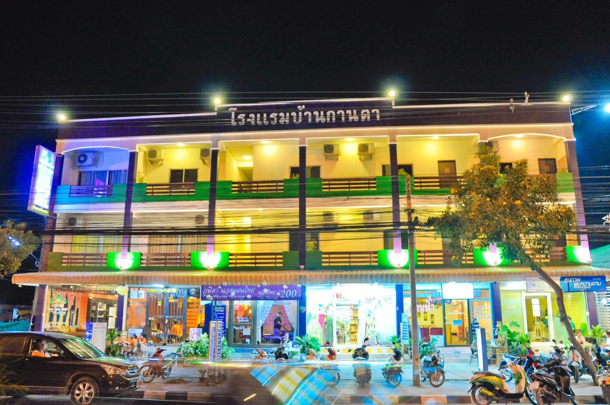 Baan Kanta Hotel 2*