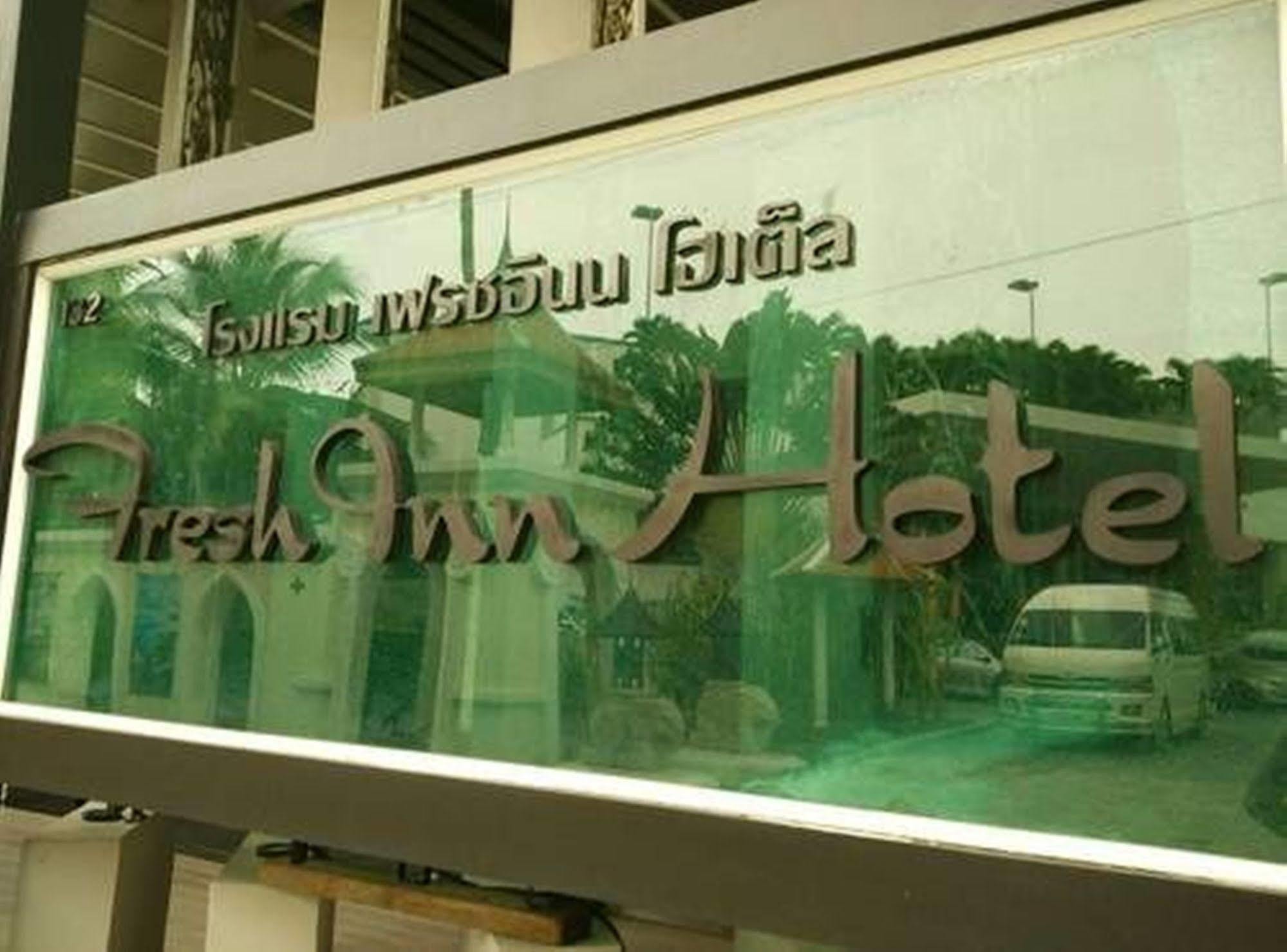 Fresh Hotel Hua Hin