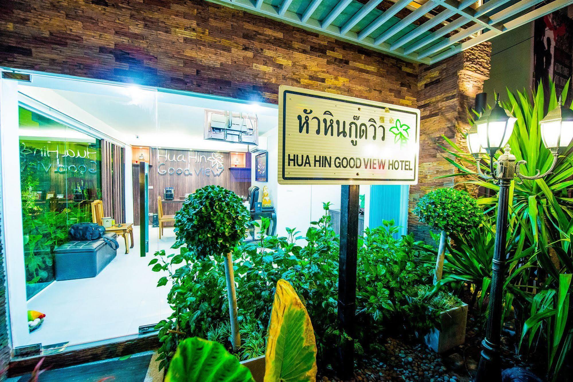 Oyo 121 Goodview Hotel 3*