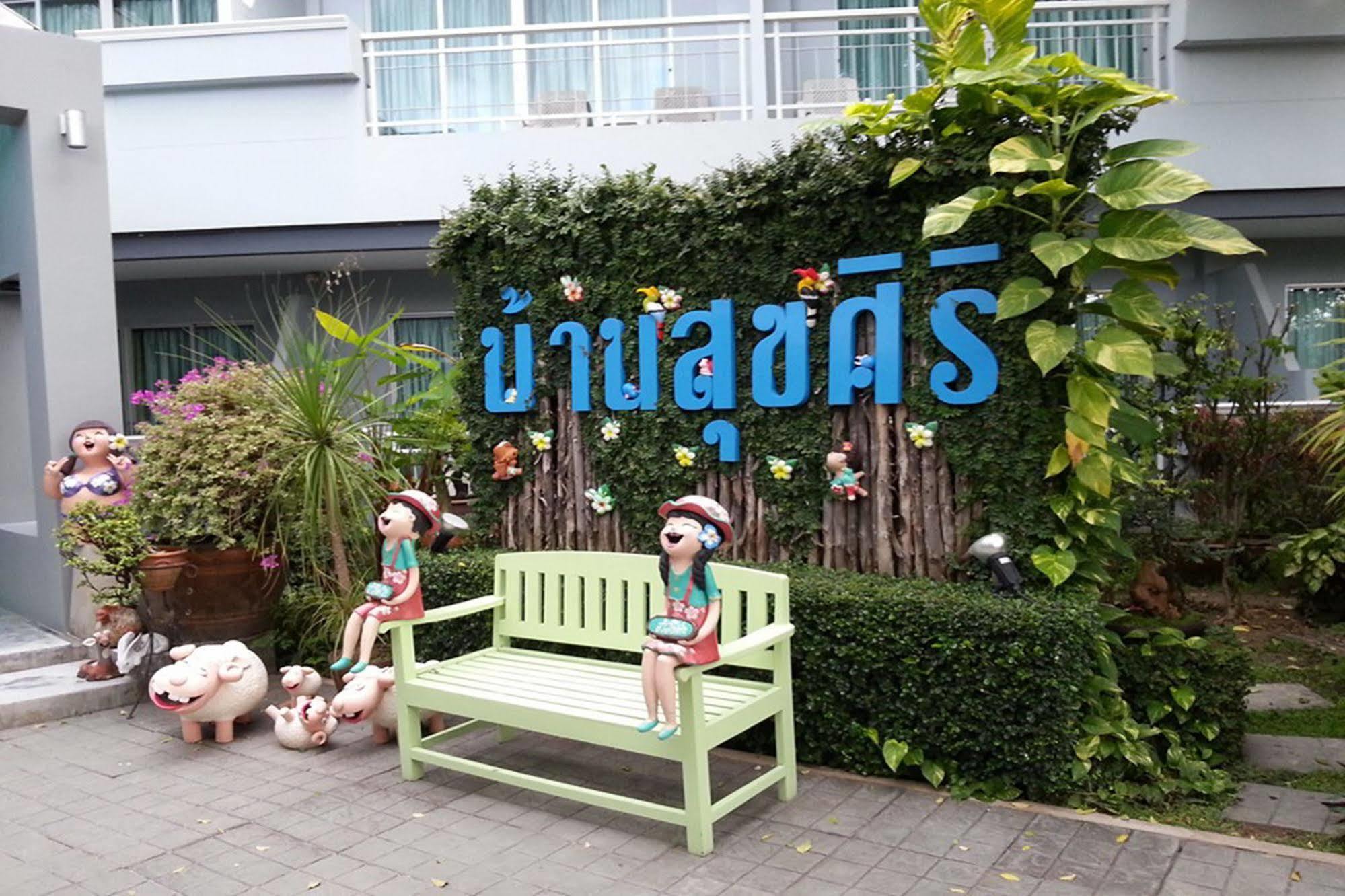 Baan Suksiri