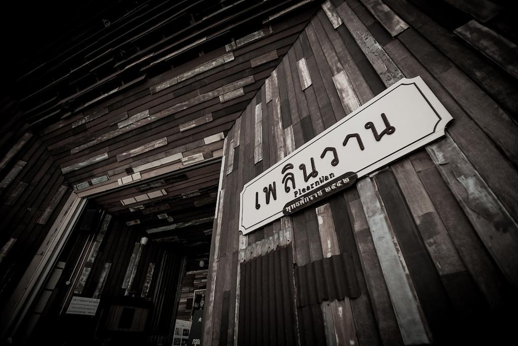 Hotel Piman Plearnwan