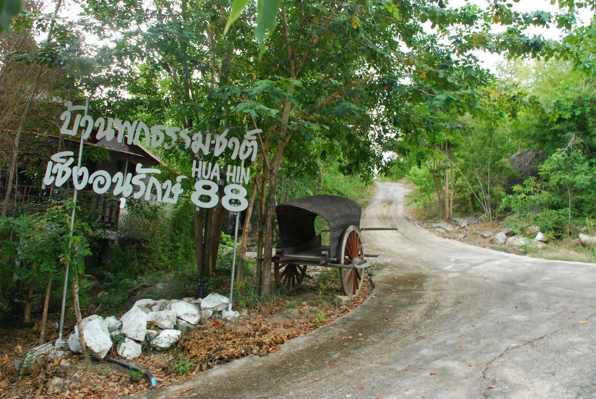 Khách sạn Hill 2*
