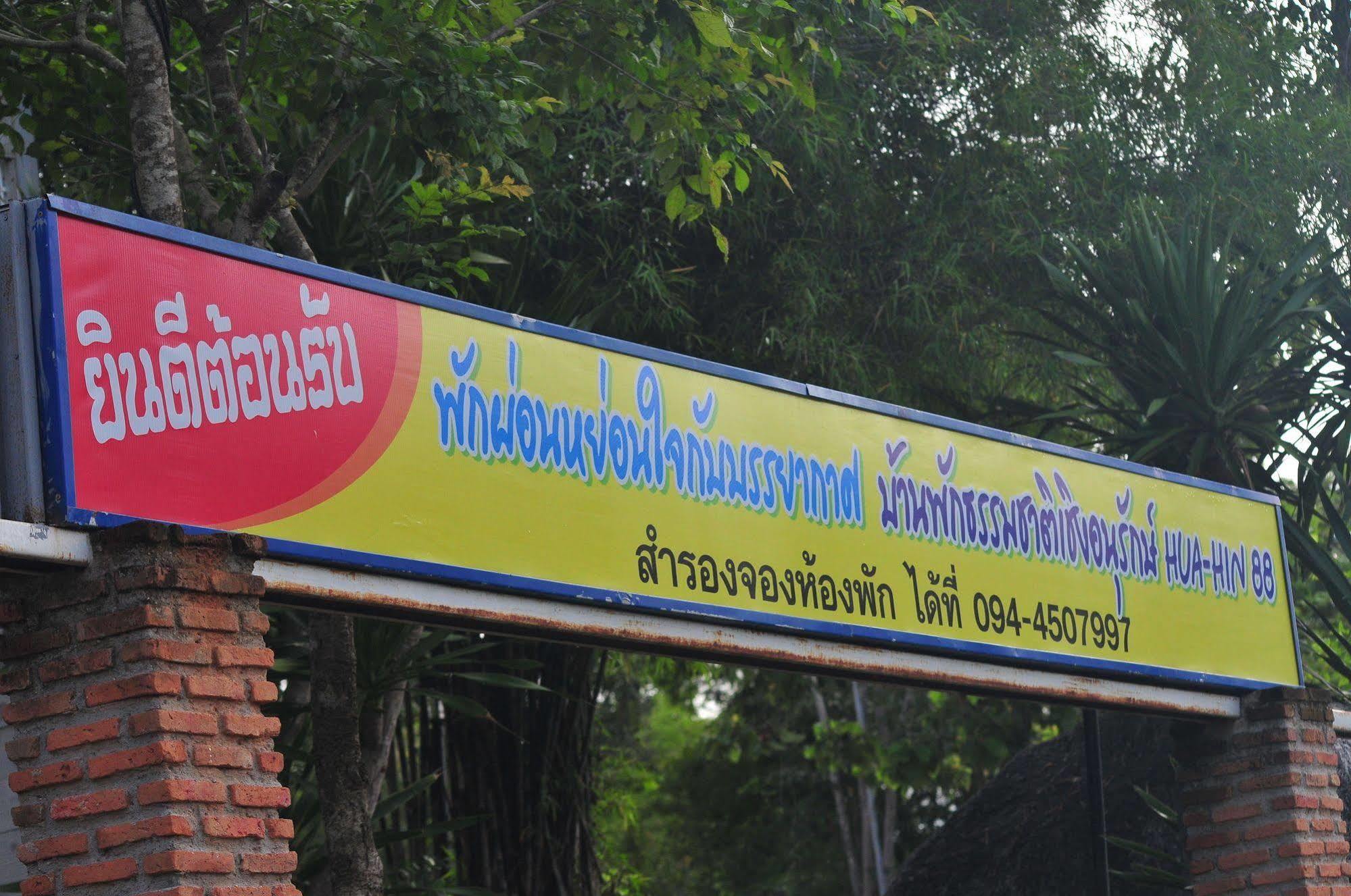 Hill Khách sạn 2*