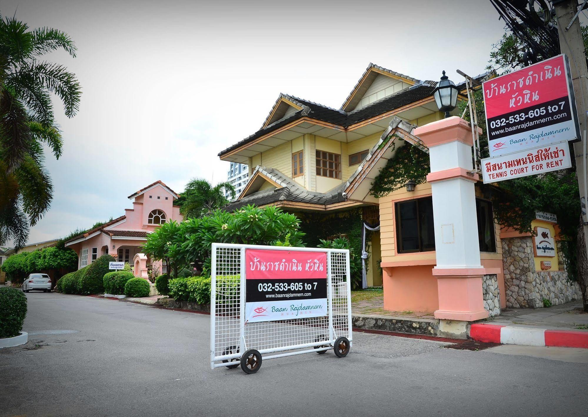 Resort Baan Rajdamnern Hua Hin