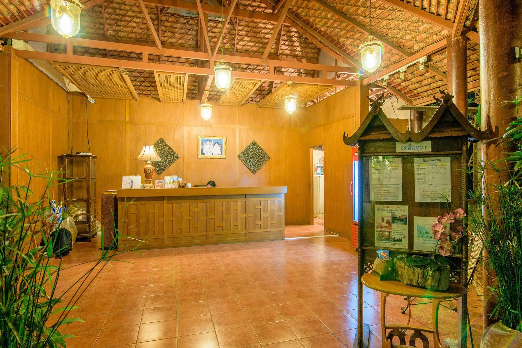 Baan Khachathong 2* Hua Hin