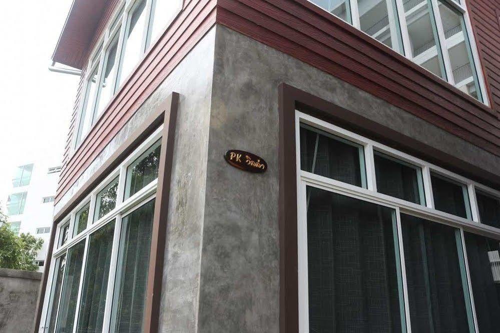 Casa de férias Pk *