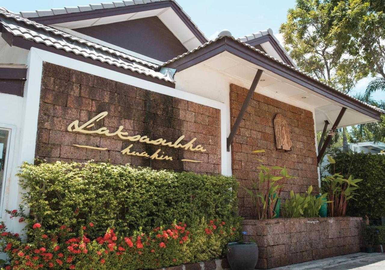 Resort Laksasubha 4*