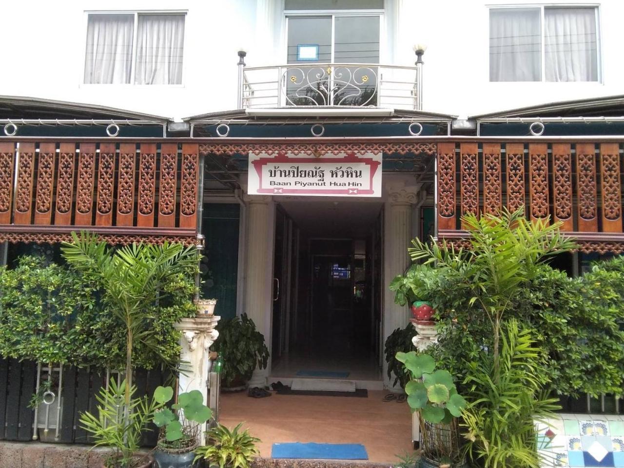 Baan Piyanat 2* Hua Hin