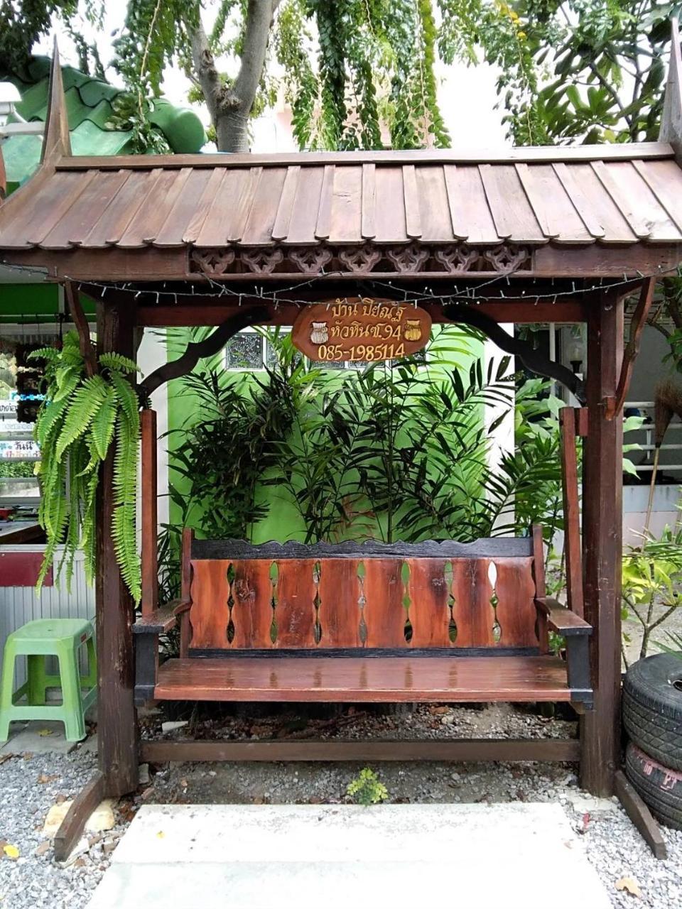 Baan Piyanat 2* Hua Hin