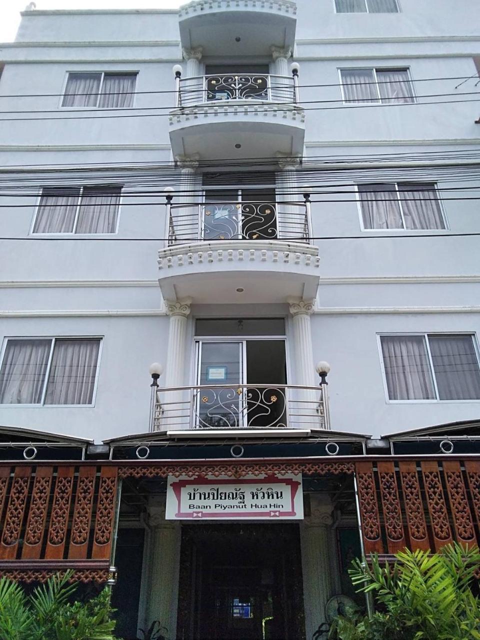 Baan Piyanat Hotel