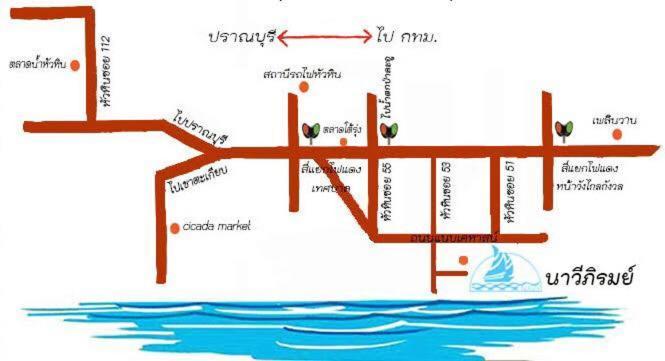 Navy Phirom 3* Hua Hin