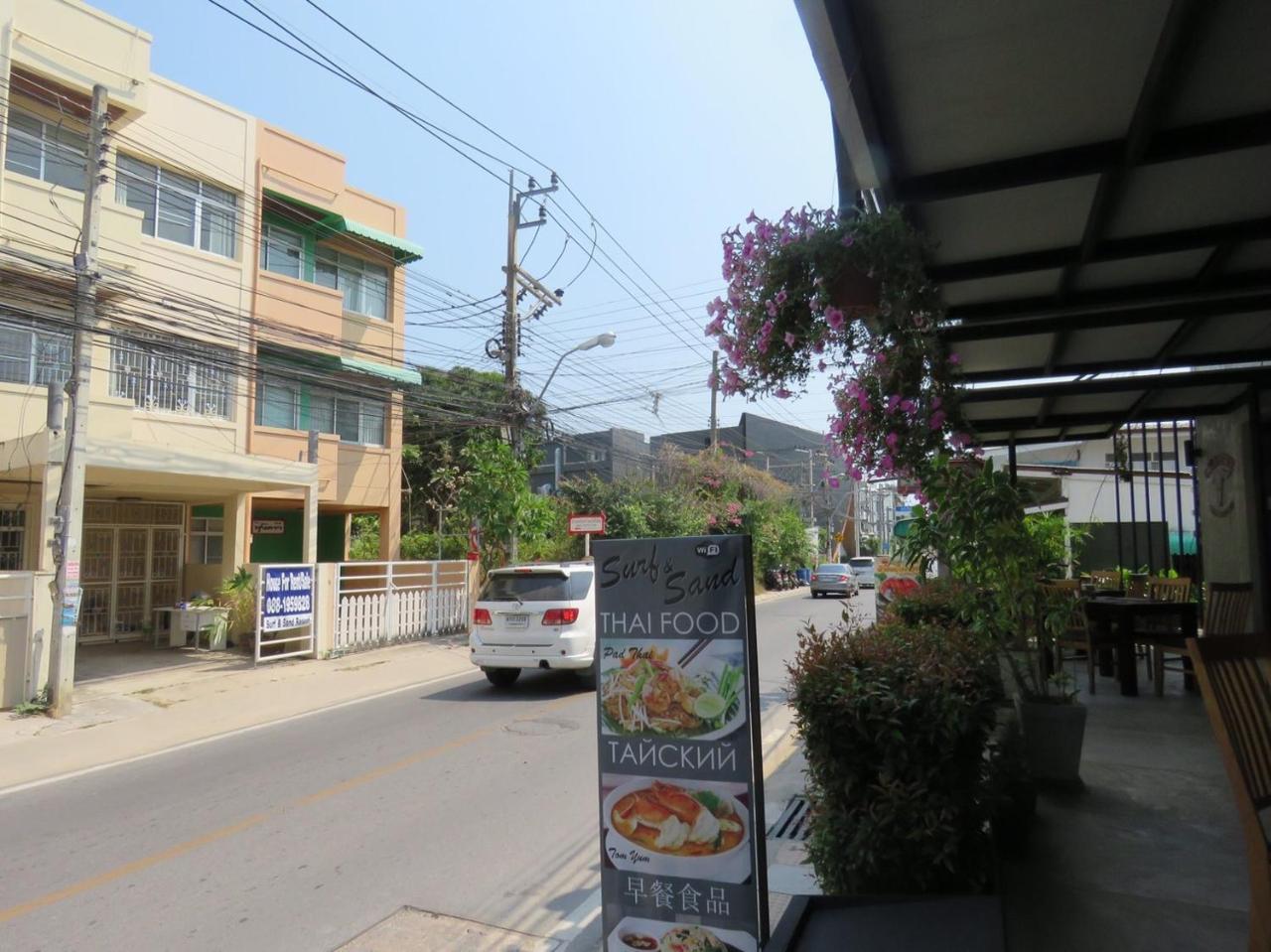 Holiday home Baan Lao 3 Bedroom Town House Near The Sea *