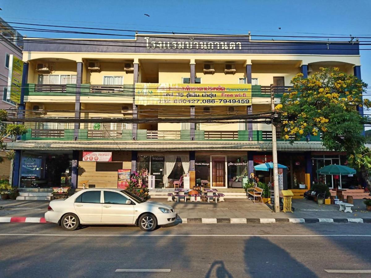 Hotel Baan Kanta 2*