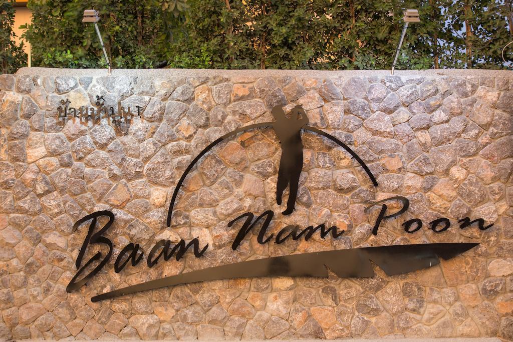 Baan Nam Poon Aparthotel 2*
