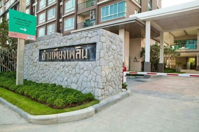 Apartment Baan Peang Ploen Hua Hin
