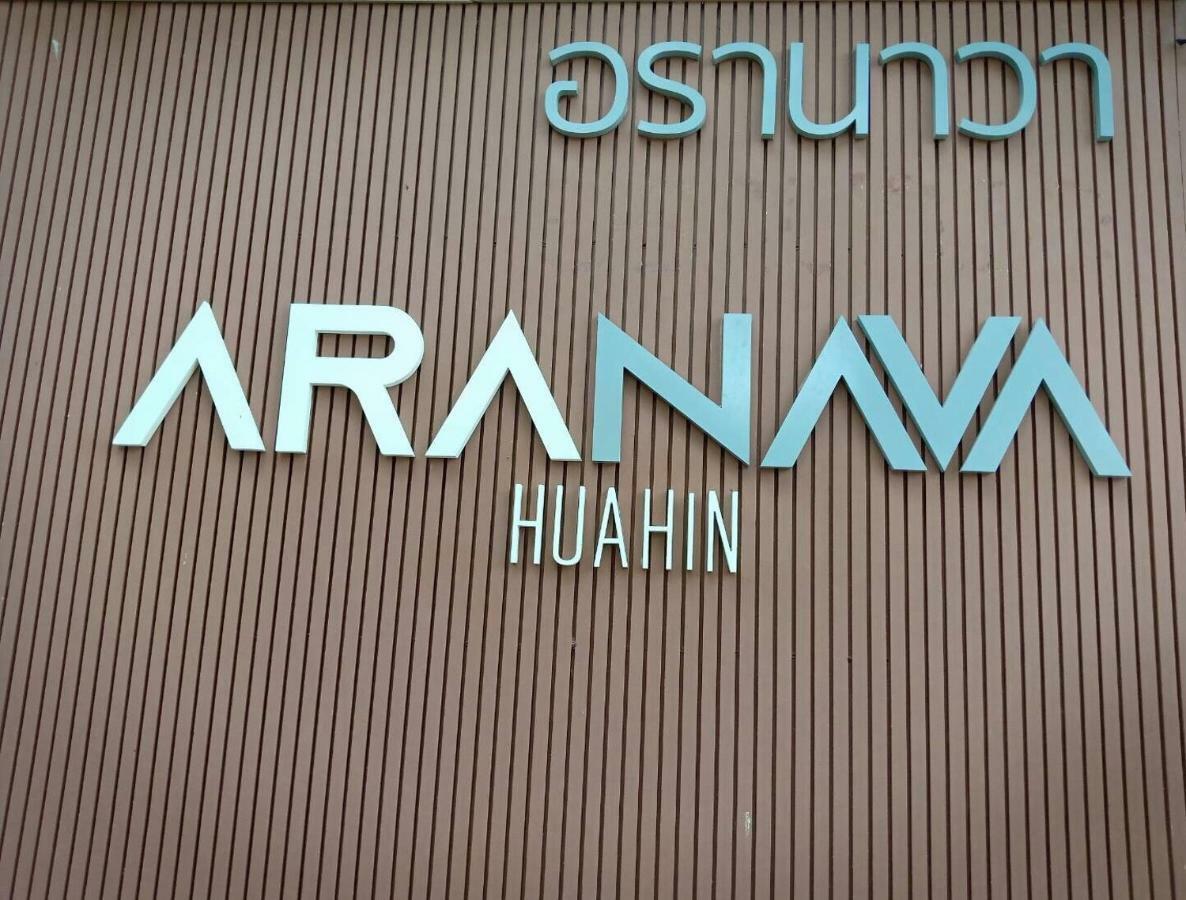 Aranava Holiday home
