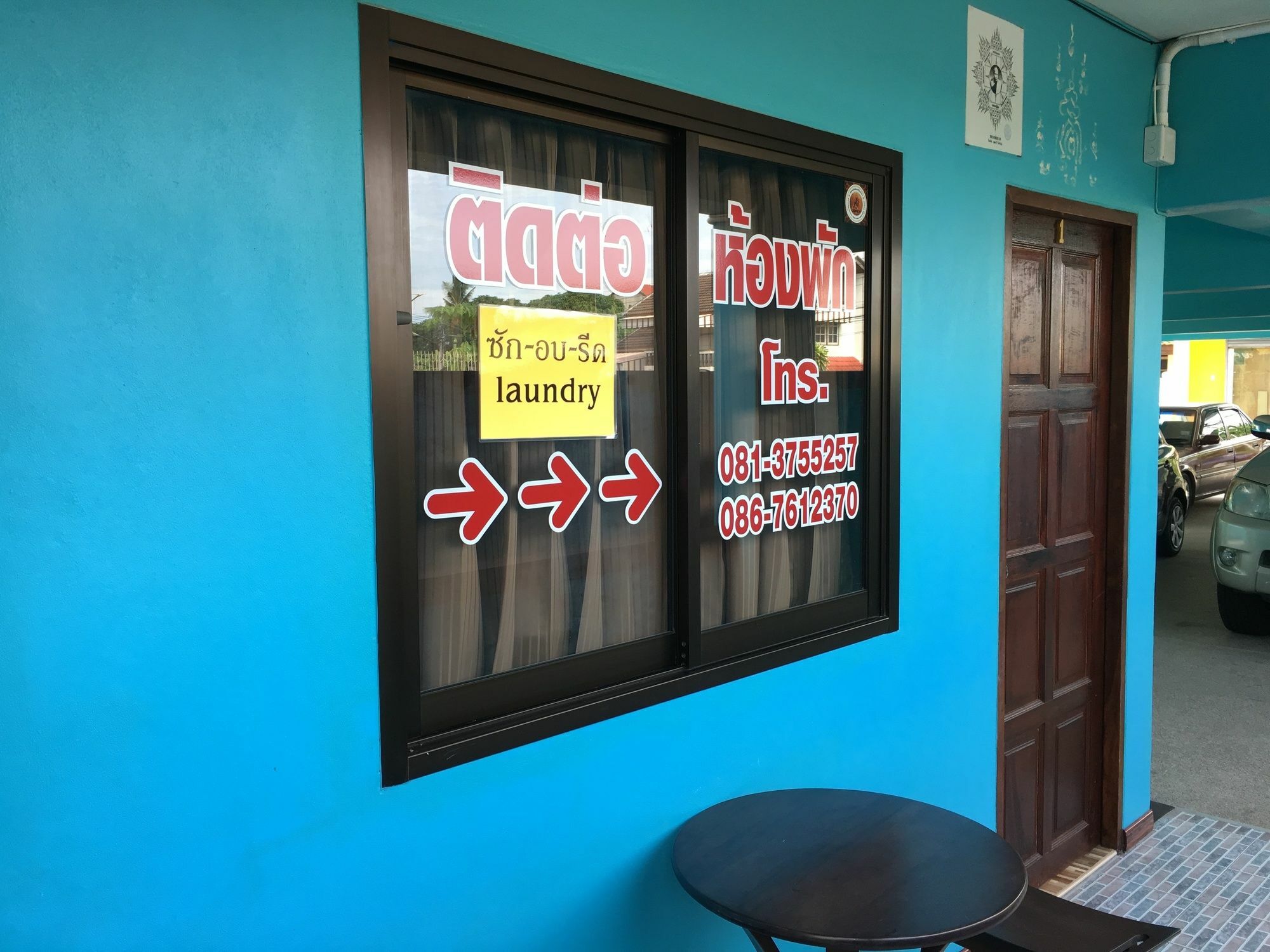 Hotel Oyo 481 Baan Kai Na 2*
