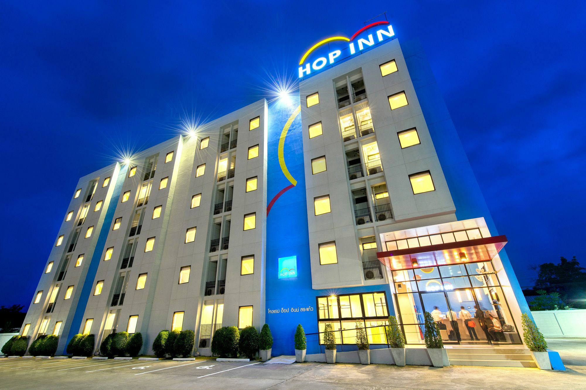 Hotel Hop