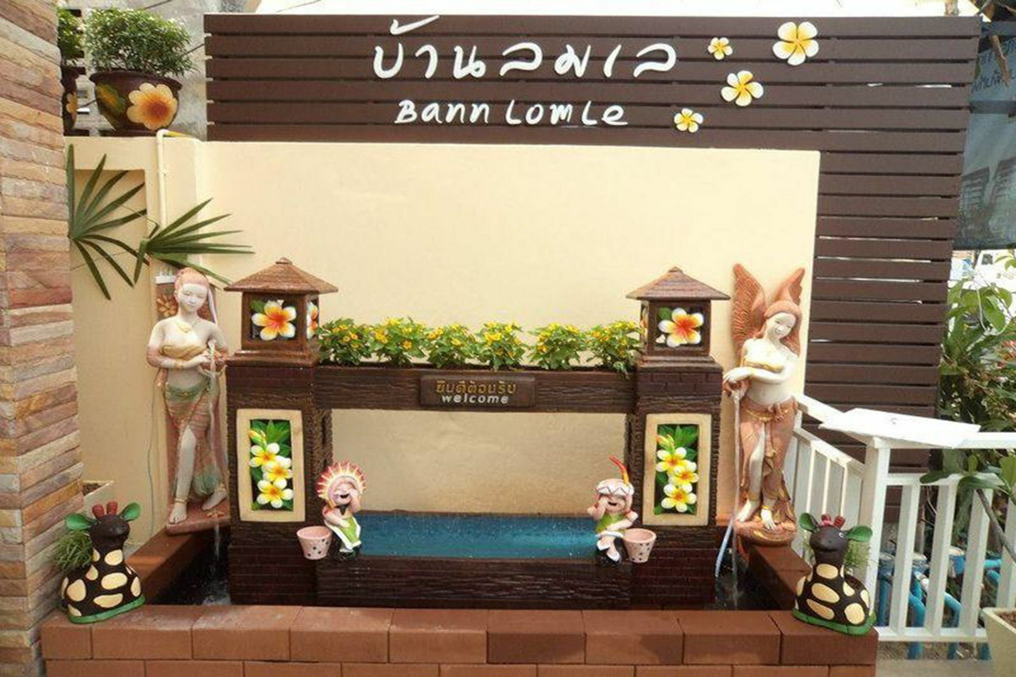 Guest house Bann Lom Le