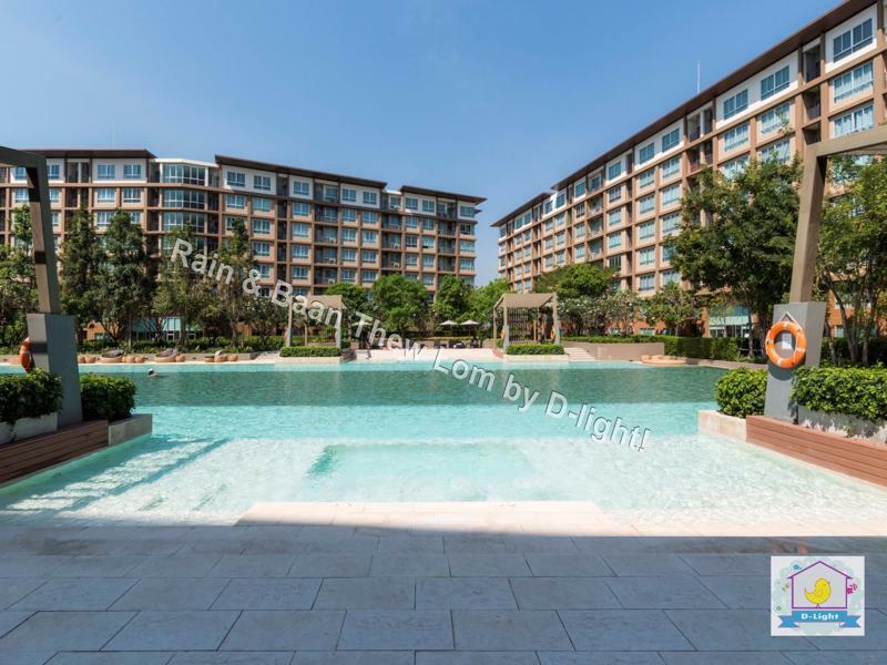 Baan Thew Lom Cha Am By D-light * Hua Hin