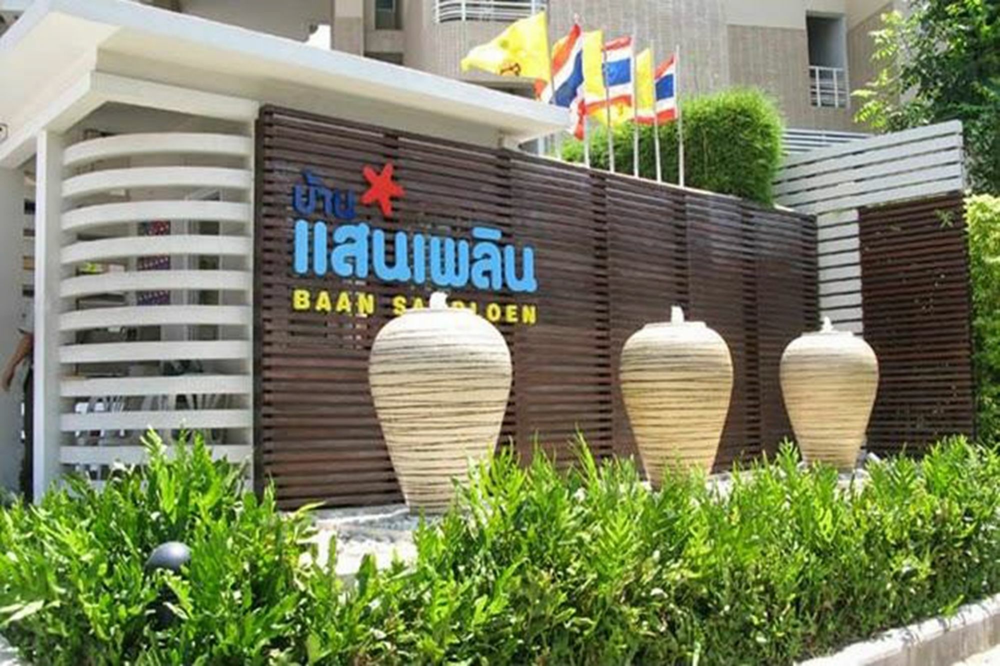 Baan San Ploen By Renvio Hotel