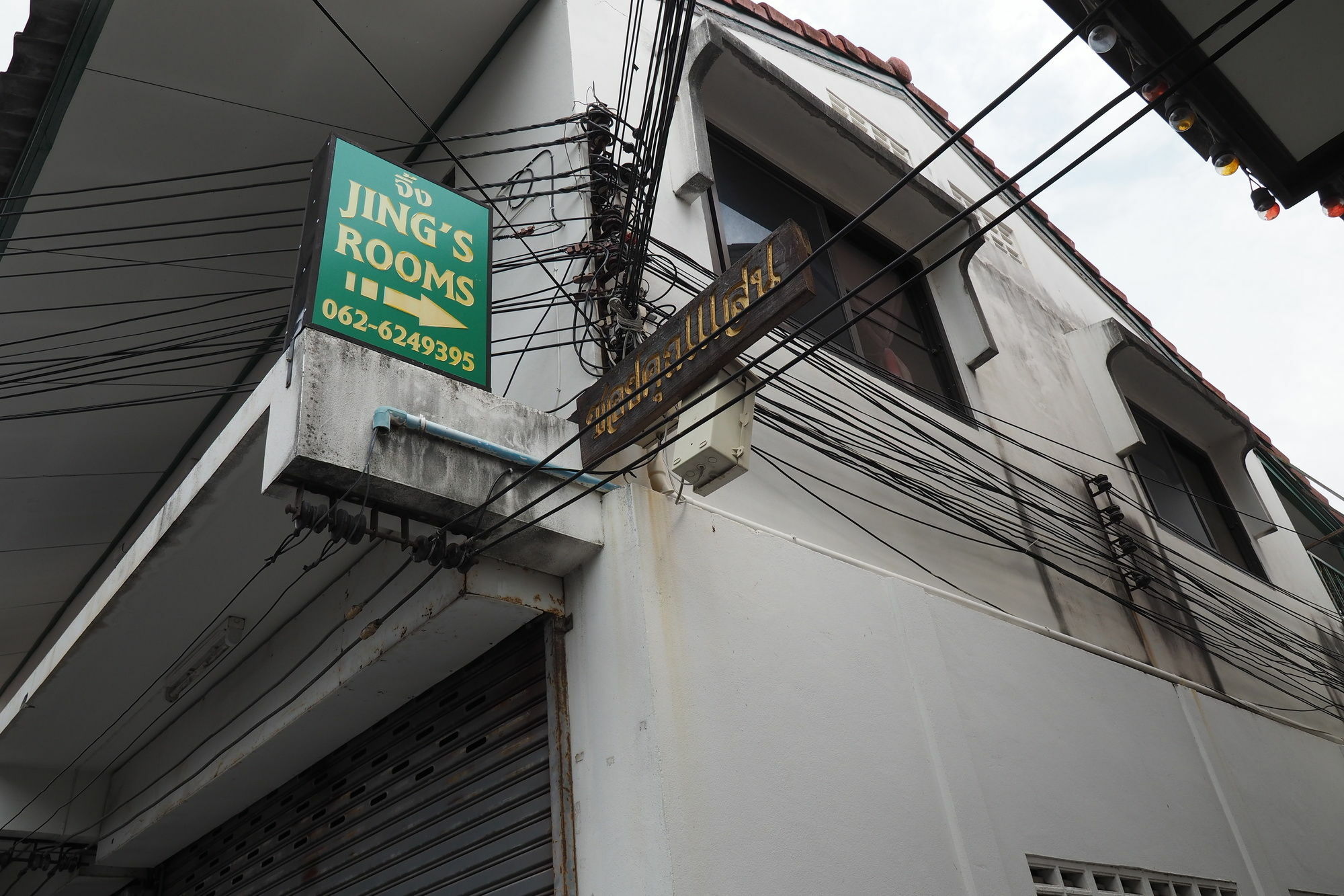 Hotel Jing Funny Foo Hua Hin