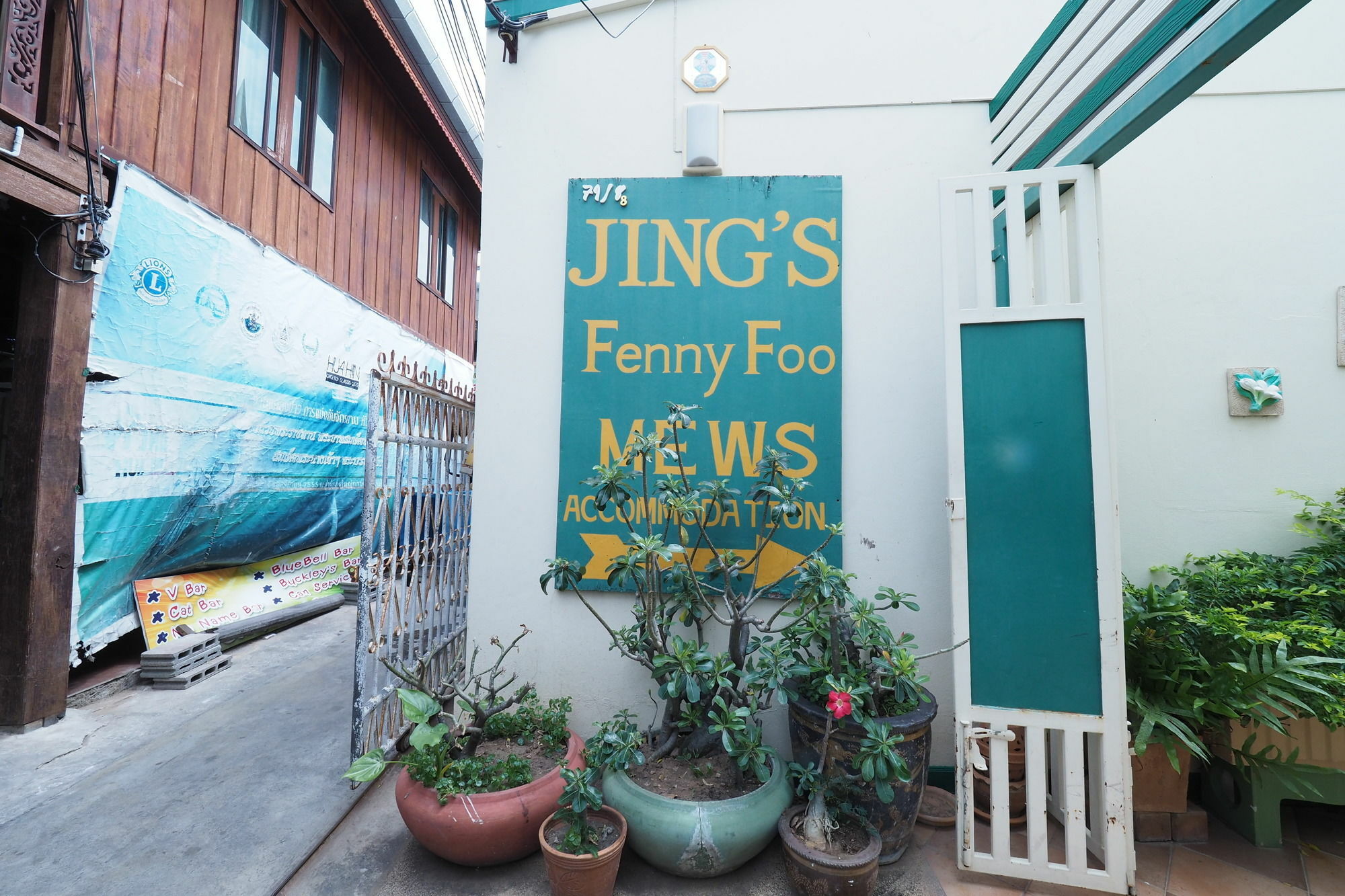 Jing Funny Foo Hotel 2*