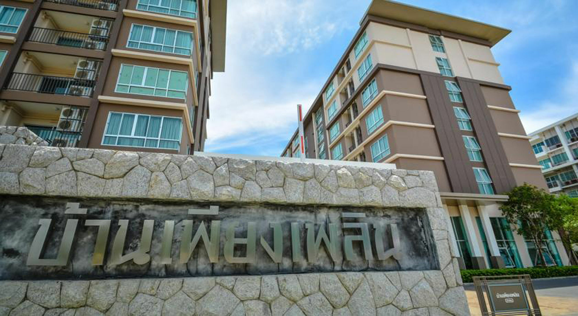 Apartment Baan Peang Pleon B818 Hua Hin