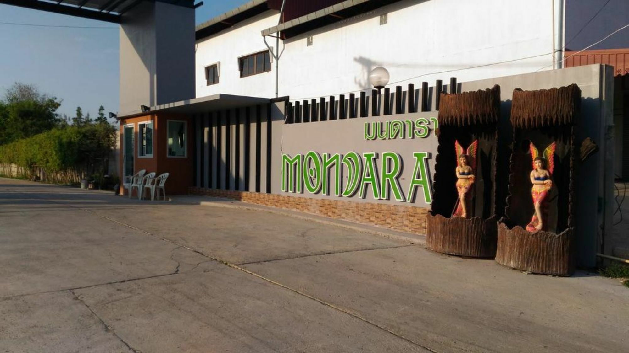 Mondara Holiday home