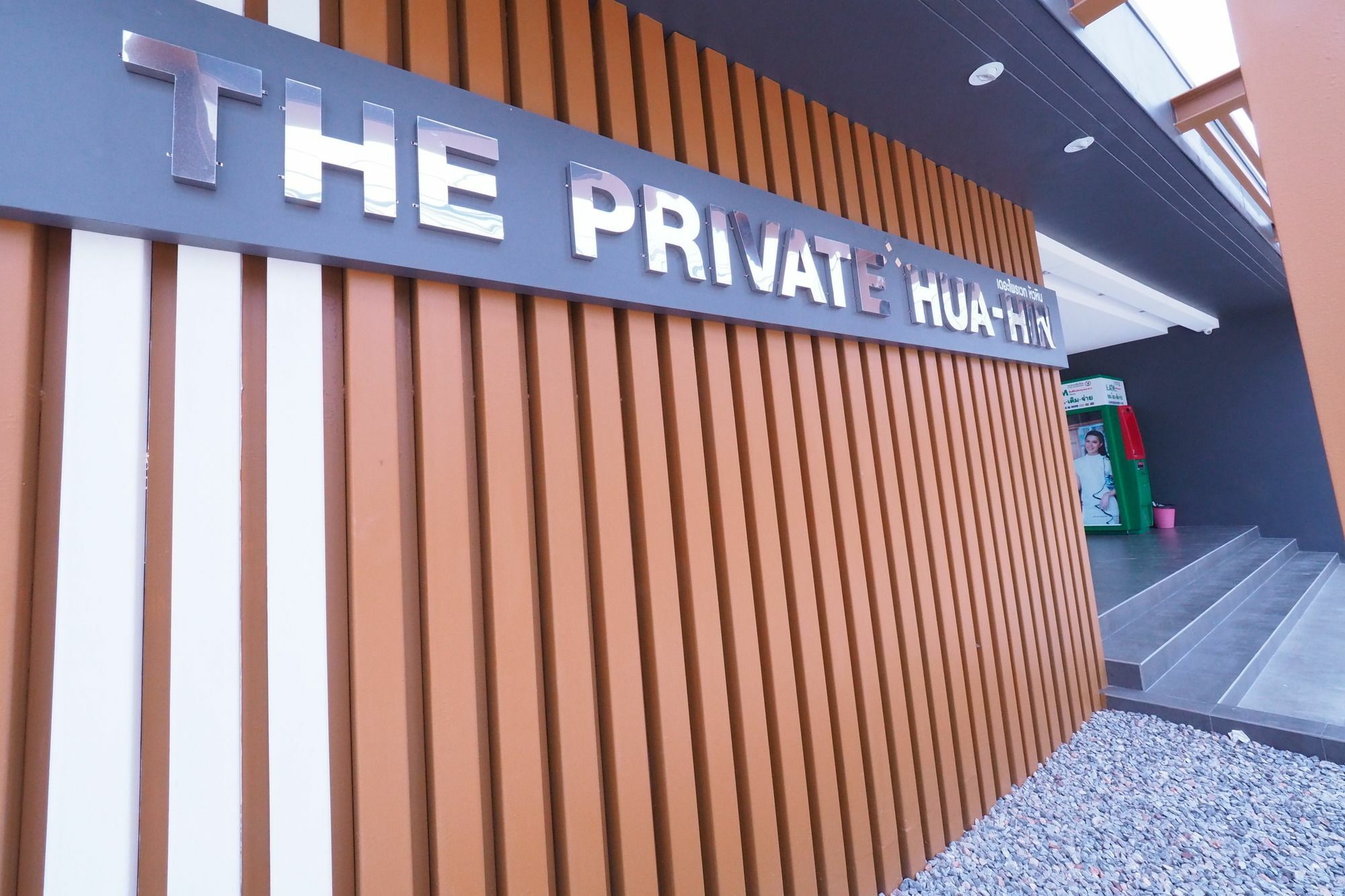 Ur The Private Hotel HHQ