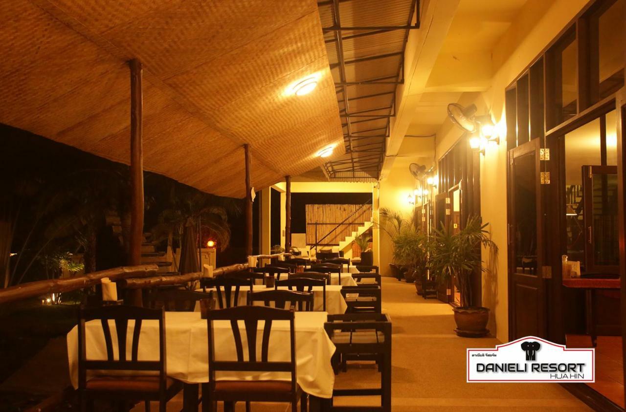 Danieli Resort 3*
