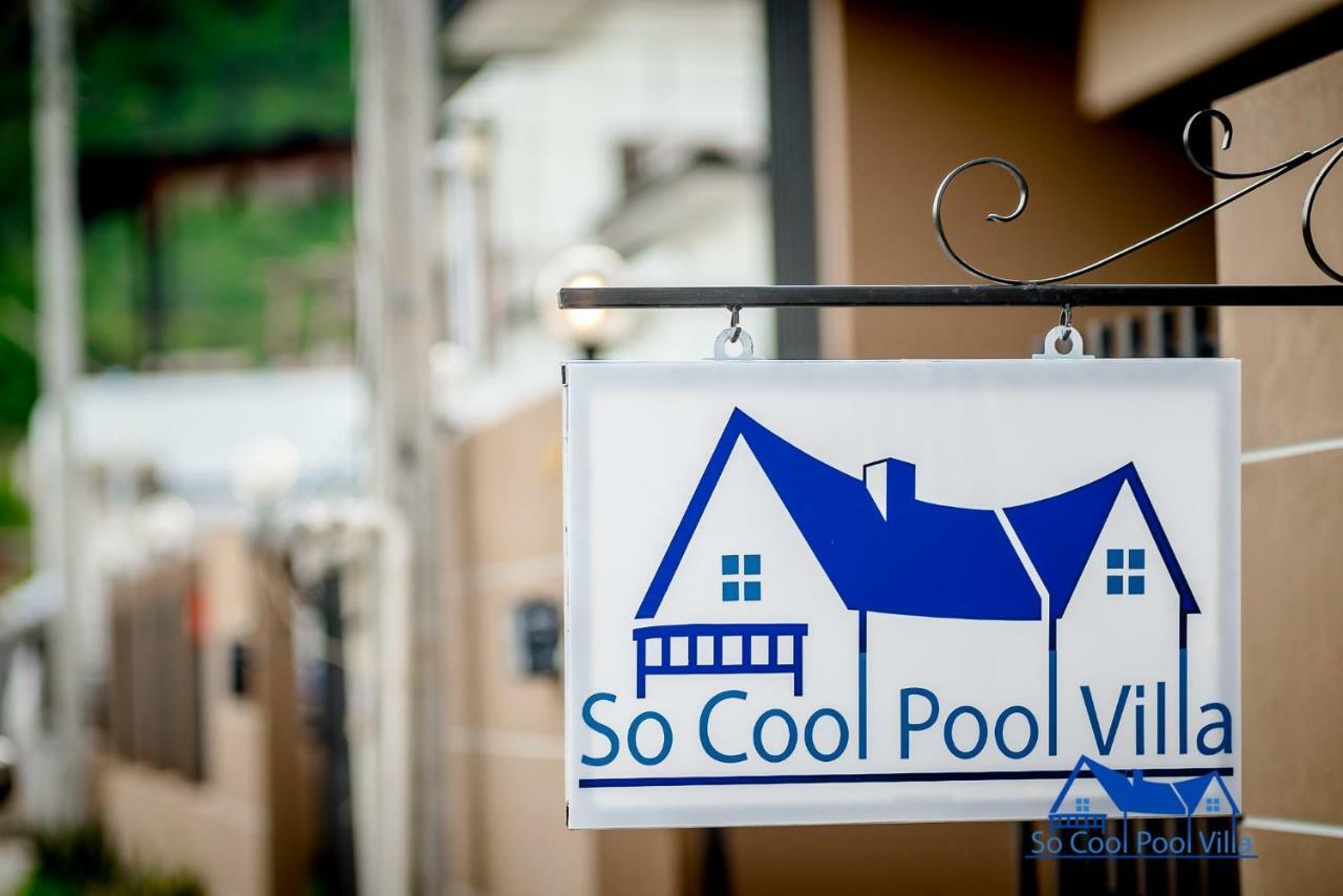 So Cool Pool Villa